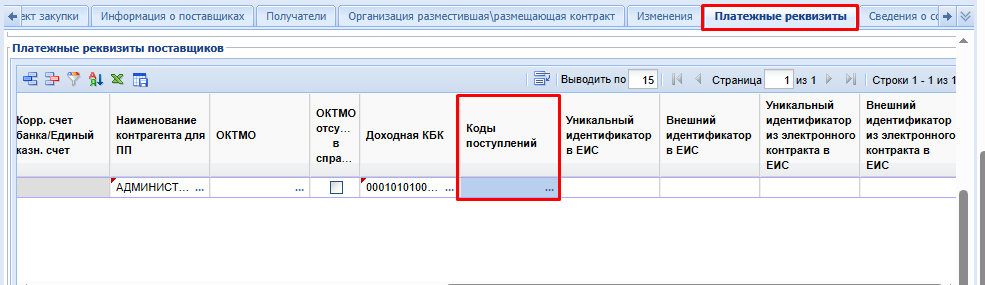 Рисунок 1. 