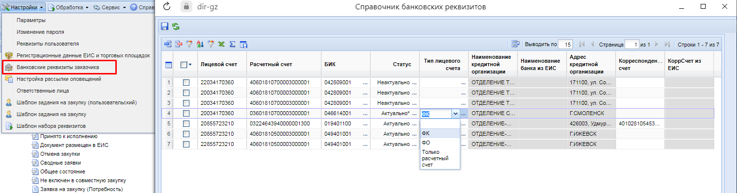 Рисунок 1.