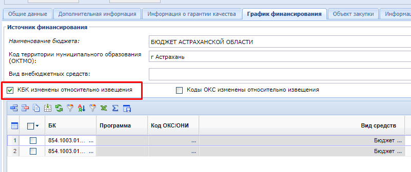 Рисунок 1.